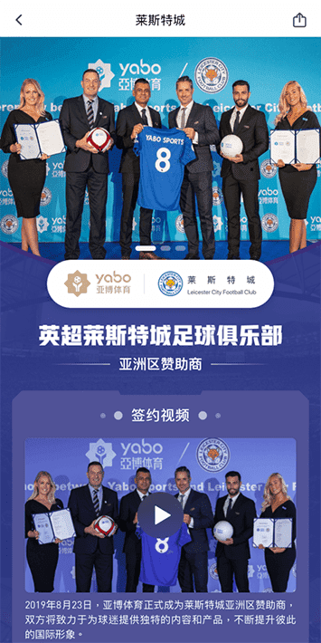 凯发体育体育手机app客户端自成为德甲豪门柏林赫塔(Hertha BSC )俱乐部在亚洲地区的独家官方体育娱乐战略合作伙伴后，又一次具备里程碑意义的重要时刻。